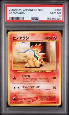 【PSA10】サイドン 054/088★ 1ED 拡張パック第4弾 裂けた大地 PSA10】サイドン 054/088☆ 1ED 拡張パック第4弾 裂けた大地 - メルカリ