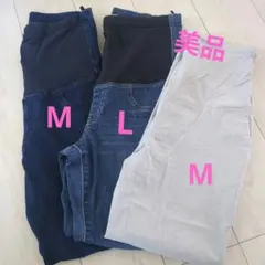 UNIQLO マタニティ ボトムス 3点セット M L