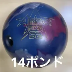 中古】ストーム アイデンティティーBCP 15ポンド2オンス - メルカリ