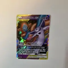 エーフィ＆デオキシスGX SMM スターターセット　シングルカード