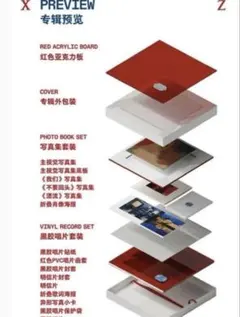 2025年最新】肖战 レコードの人気アイテム - メルカリ