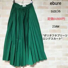 2026年最新】ebure レディース ロング プリーツスカートの人気アイテム
