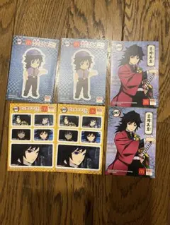 マクドナルド 鬼滅の刃 冨岡義勇 シール ステッカー 6点セット