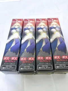 Fate ポスターコレクション 4枚セット