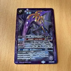 シュタインスライサー