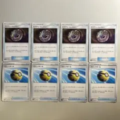 【大特価】ポケモンカード ミステリートレジャー、クイックボール 4枚ずつのサムネイル