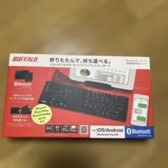 BUFFALO Bluetooth 折りたたみキーボード BSKBB700