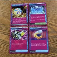 【ACE4枚】レガシーエネルギー、ニュートラルセンター、ポケモン回収サイクロン、