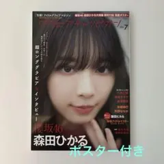 Item thumbnail for item dc5cc2a8-d4fd-4df6-8dc2-199a1a5caa14