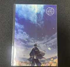 刀剣乱舞　三日月宗近　宴奏会　刀オケ　入場特典　在庫50枚以上あり