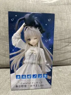 2026年最新】おすましverの人気アイテム - メルカリ