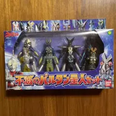 不滅のバルタン星人セット ウルトラマン フィギュア　未開封　2001 ソフビ 不滅のバルタン星人セット ウルトラマン フィギュア 未開封 2001