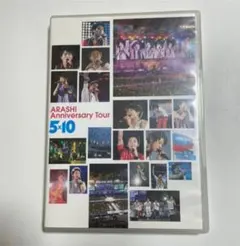 嵐/ARASHI Anniversary Tour 5×10〈2枚組〉