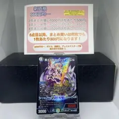 2026年最新】ヴァミリアバレルの人気アイテム - メルカリ