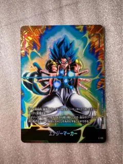 ドラゴンボール フュージョンワールド ゴジータBR エナジーマーカー