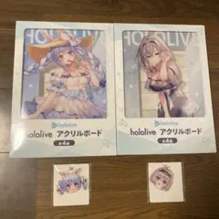 ホロライブ　GIGO限定　アクリルボード　アクリルボールチェーン