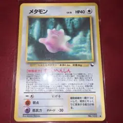 メルカリ
