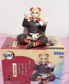 鬼滅の刃 SEGA 煉獄杏寿郎 ちょこのせプレミアムフィギュア