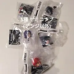 チェンソーマン レゼ篇 カプセルフィギュアコレクション 5種セミコンプリート