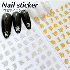 2枚セットアルファベットネイルステッカー シルバー ゴールド　梵字　イニシャル