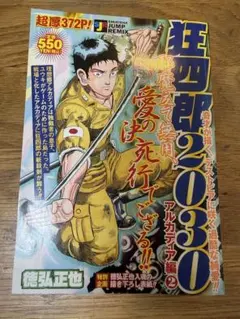 Item thumbnail for item dbb877b3-f607-4958-b989-b17f1170a70a