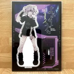 コトヤマ展　よふかしのうた　発光　ジオラマ　アクリルスタンド　七草ナズナ よふかしのうた 七草ナズナ アクリルスタンド アクスタ フィギュア