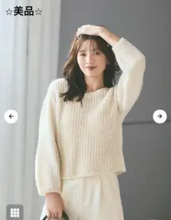 【美品】COHINA ビーズヤーンミックスニット　アイボリー