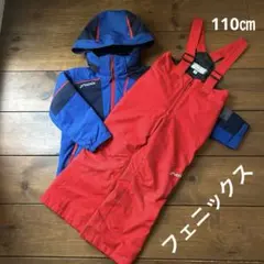110㎝ phenix スキーウェアー上下