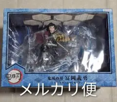 鬼滅の刃 アニプレックス 冨岡義勇 フィギュア