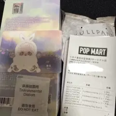 SKULLPANDA L'impressionnisme Mist