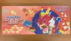 【新品・未開封】ポケモンカード スペシャルBOX ポケモンセンター　ヒロシマ
