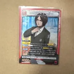 ユニオンアリーナ エレン シリアルAP - メルカリ