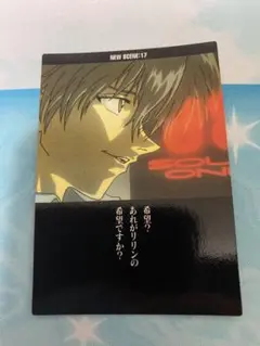 2025年最新】エヴァンゲリオン カード 初版の人気アイテム