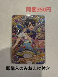 エターナルスペースジャンピンロケットクール すばる ひみつのアイプリ