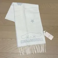【新品】サンリオ　シナモロール マフラー　ストールのサムネイル