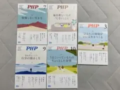 PHP 10月号 9月号 8月号 7月号 3月号