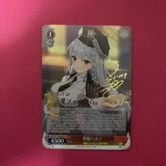 2026年最新】黒舘ハルナ spの人気アイテム - メルカリ
