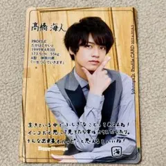 2025年最新】ジャニーズJrデータカードの人気アイテム - メルカリ