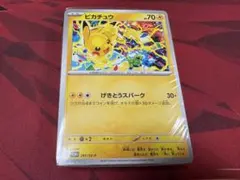 た*︎様 【56枚】げきとうスパーク　ジムプロモ　291/SV-P　未開封品 ピカチュウ げきとうスパーク ジムプロモ 291/sv-p 1枚の通販 ななたな