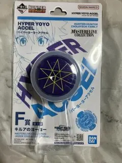 HUNTER×HUNTER ZAOLDYECK FAMILY キルアのヨーヨー