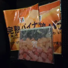 セブンイレブン happyくじ F賞 ロングタオル2つ＋おまけ