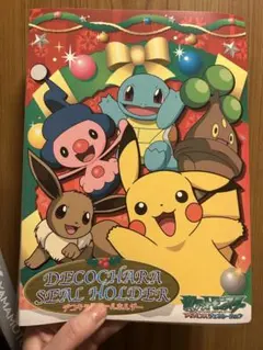 よ*み様 ポケモン　デコキャラシールホルダー