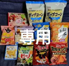 りんご様専用ページです。