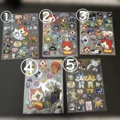 妖怪ウォッチ ステッカー 5種類セット