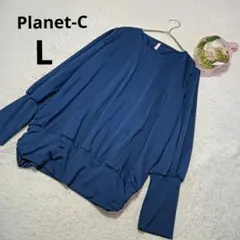 プラネットシー 長袖カットソー 青系 無地 シンプル カジュアル/L