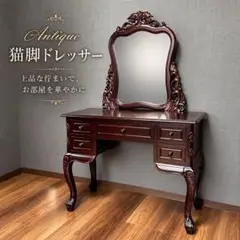 ANNA SUI＆Francfrancドレッサー 鏡台 ブラック 引き取り歓迎 - メルカリ