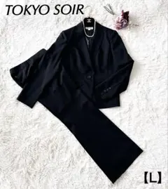 【美品✨】東京ソワール TOKYO SOIR パンツスーツ 11号 Lサイズ 黒