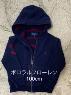 最終お値下げ⭐︎ポロラルフローレン パーカー　100cm