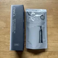 2025年最新】ファンケル マイルドクレンジングオイルの人気