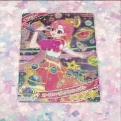 アイプリ　エターナルスペースジャンピンロケットラブリー　おとめ　リング6弾